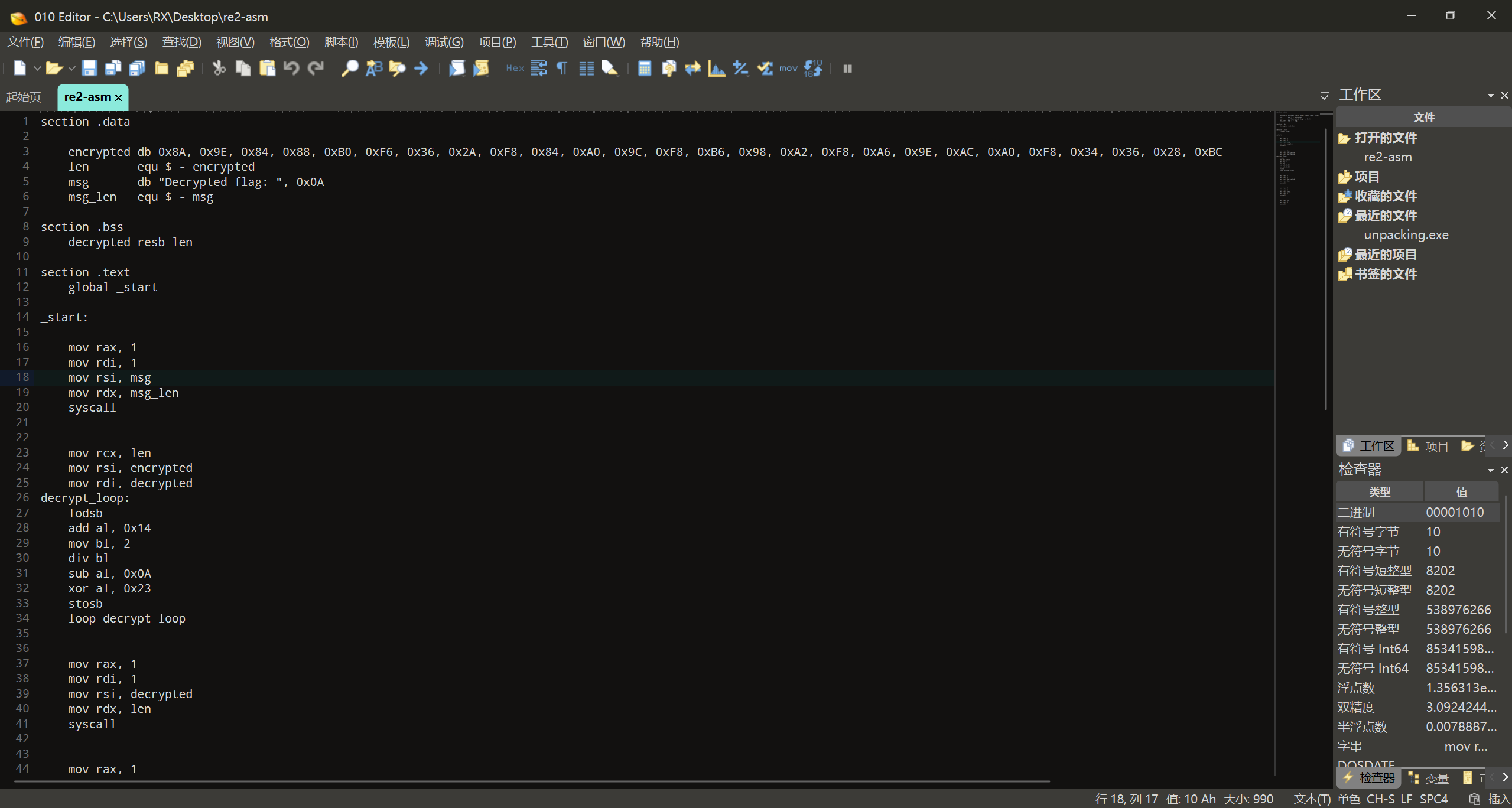 image-20251227014229988