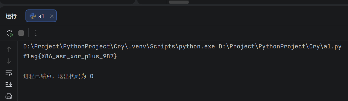 image-20251227043230964