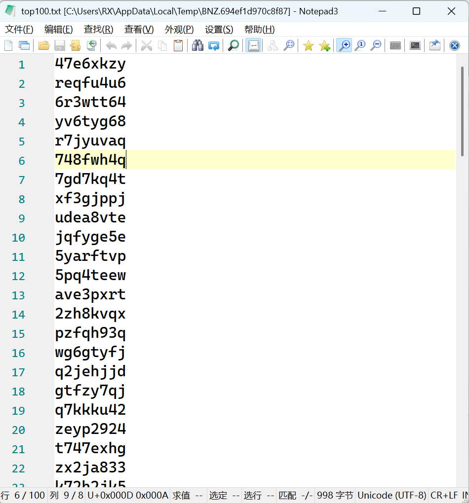 image-20251227043742822