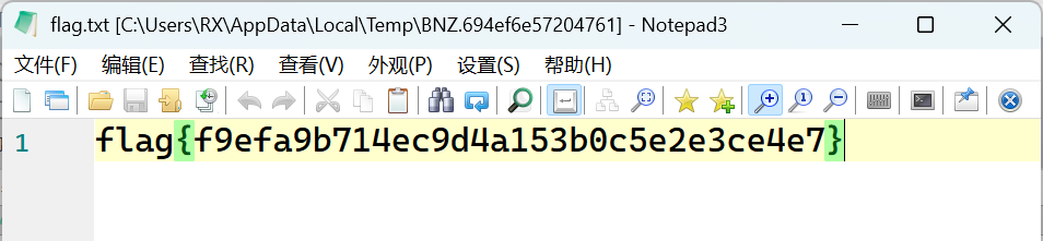 image-20251227045841375