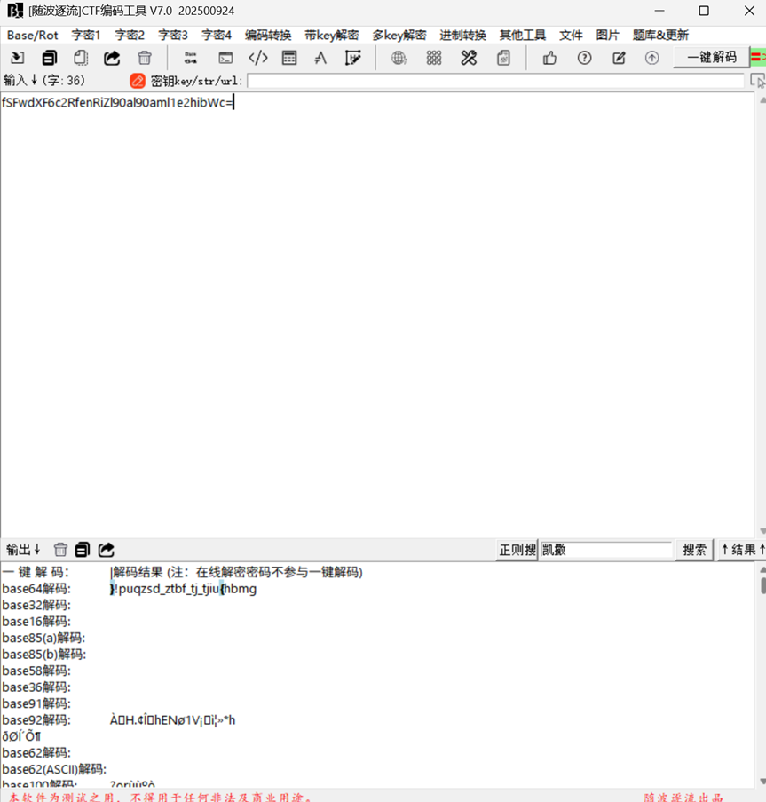 image-20251227050115836